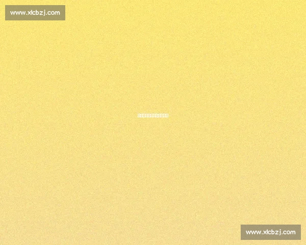 苏超启示：足球热需冷思考