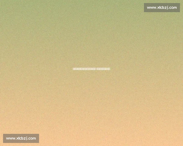 瓜迪奥拉爱女瓦伦蒂娜惊艳世俱杯 温情同框引球迷热议